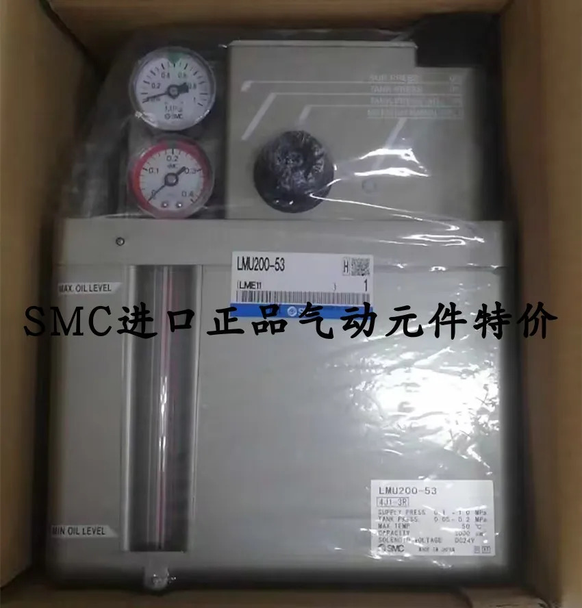 오일 미스트 주입 유닛 SMC 일본 LMU200-53 신
