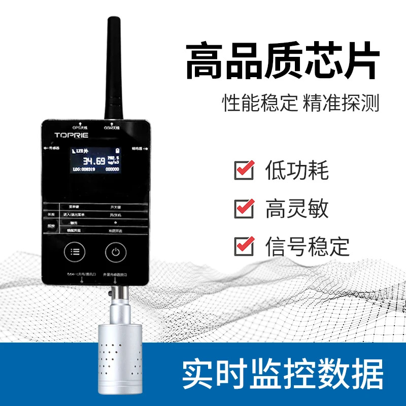WIFI/4G 에어 감지기 PM2.5 안개 이산화탄소휴대센서