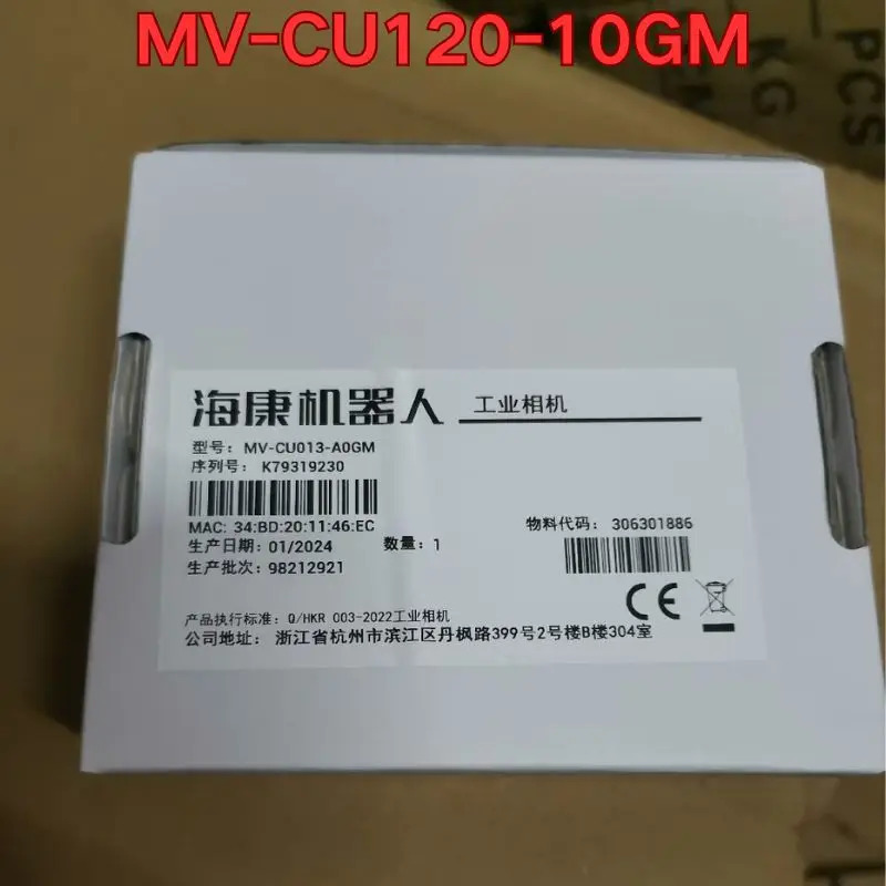 MV-CU013-A0GM호환 산업카메라 신