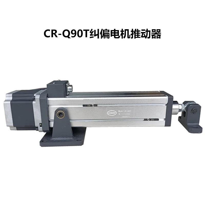 CR-300 보정 컨트롤러 CR-Q90T 모터 추력기 YP-1 광전 CR-2 초음파 센서
