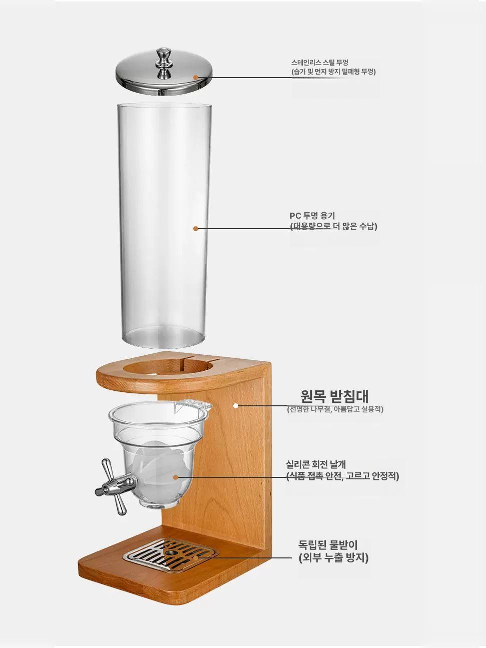 오트밀 디스펜서 조식 뷔페 밀폐 보관용기 잡곡통 시리얼통 곡물통 씨리얼 오곡 - 상세 이미지 3