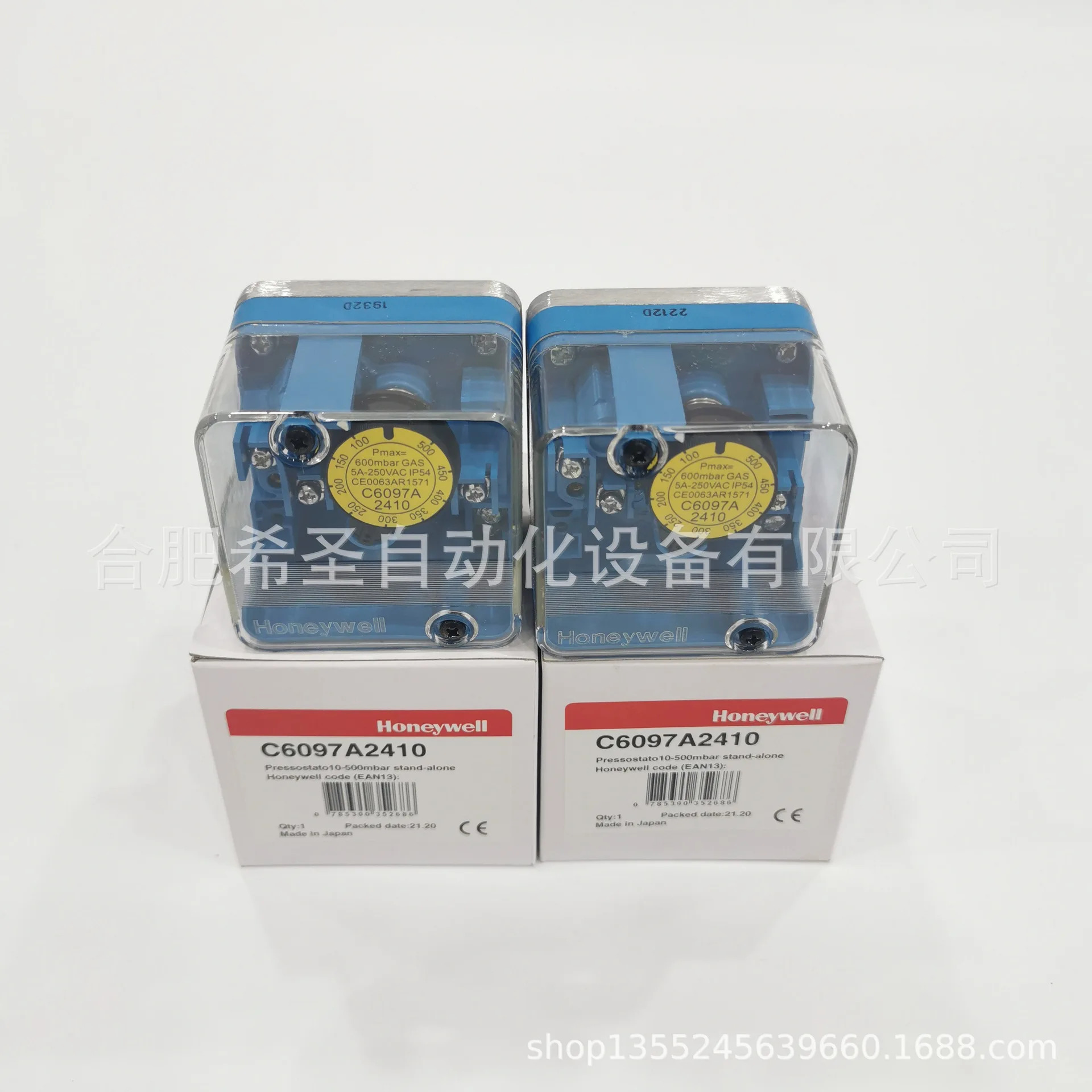 하니웰 압력 스위치 C6097A2410