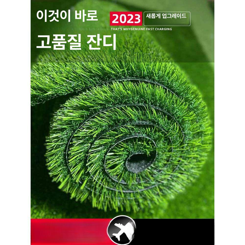 야외 인조잔디롤 옥상 발코니 정원 실외 매트 조경 인공잔디 카펫 롤잔디 고밀도 - 상세 이미지 2