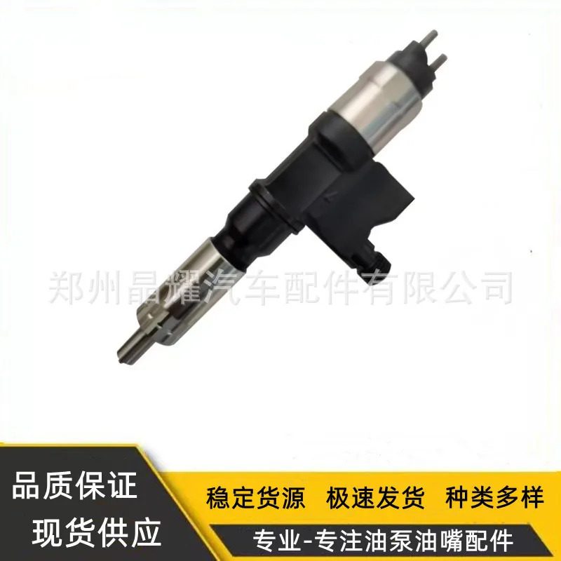 10PCS 095000-5511/095000-5510 isuzu호환 엔진커먼 레일 인젝터