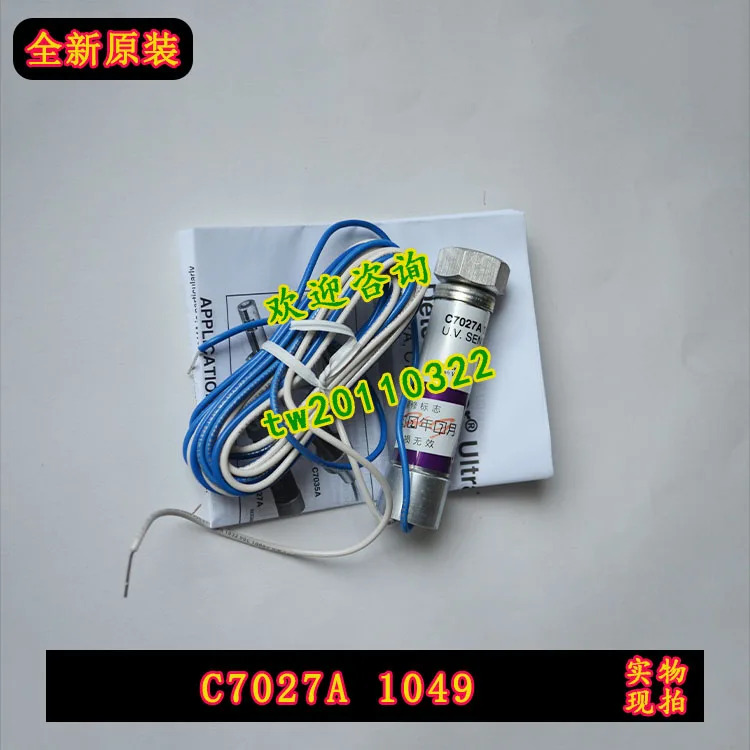 실제 Honeywell 자외선 화염 감지기 C7027A1049