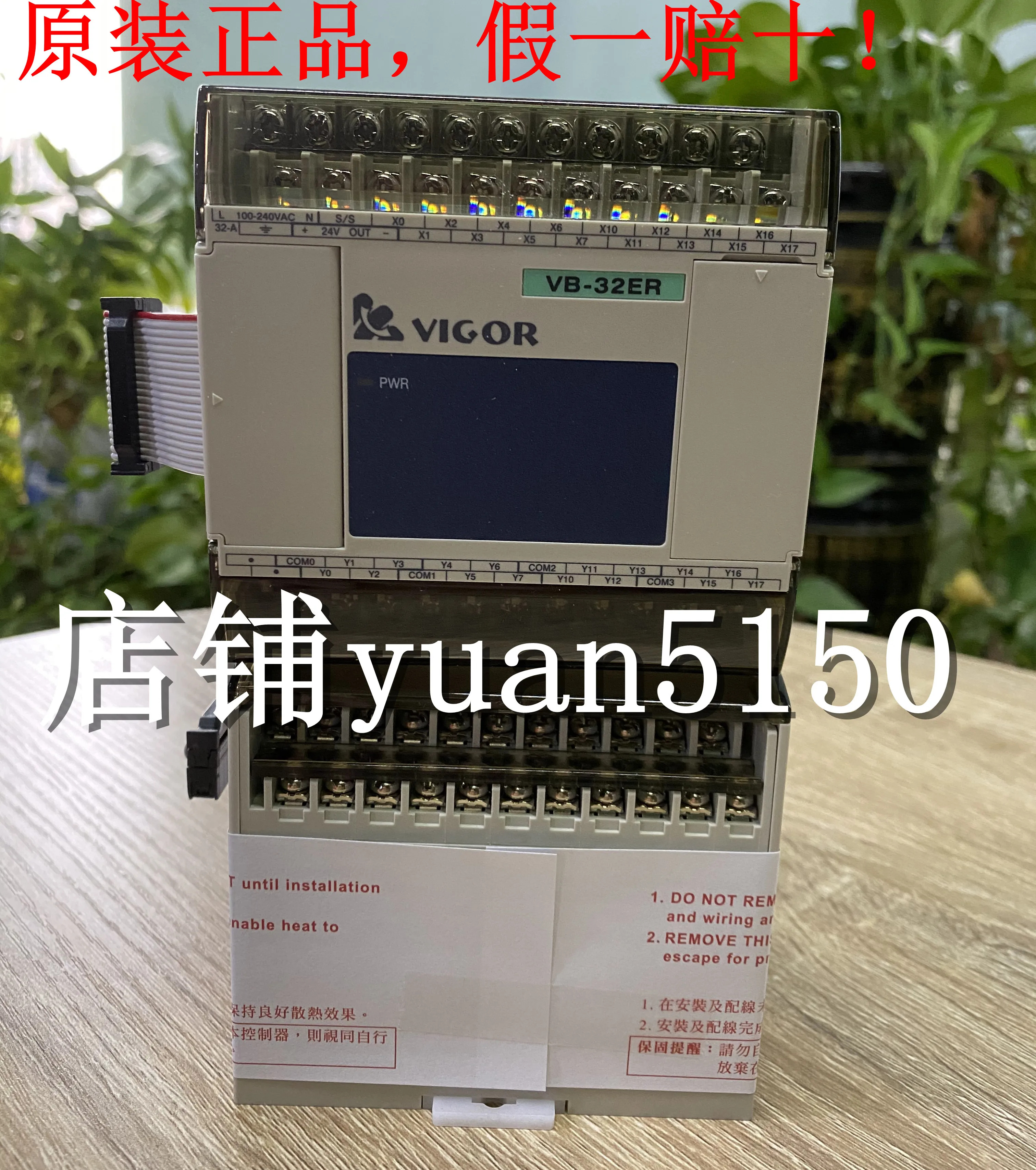 오리지널 대만 Fengwei Plc VB-32ER-A VB-32ET-A-AC VB-32XYR 32XYT