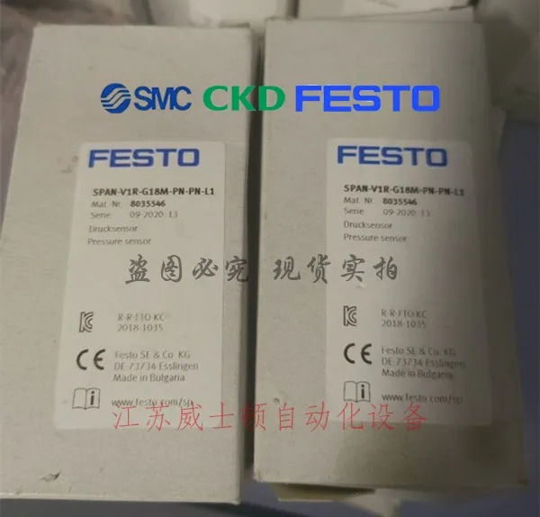 FESTO 8035546 SPAN-V1R-G18M-PN-PN-L1 압력센서