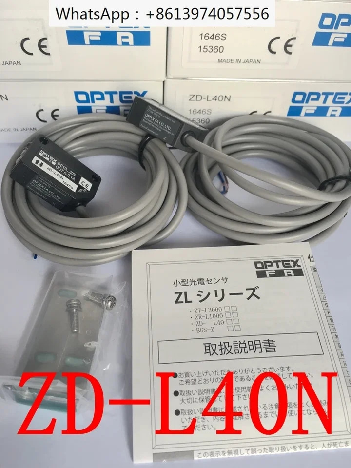 광전스위치 ZD-L40N ZD-L40P ZR-L1000N
