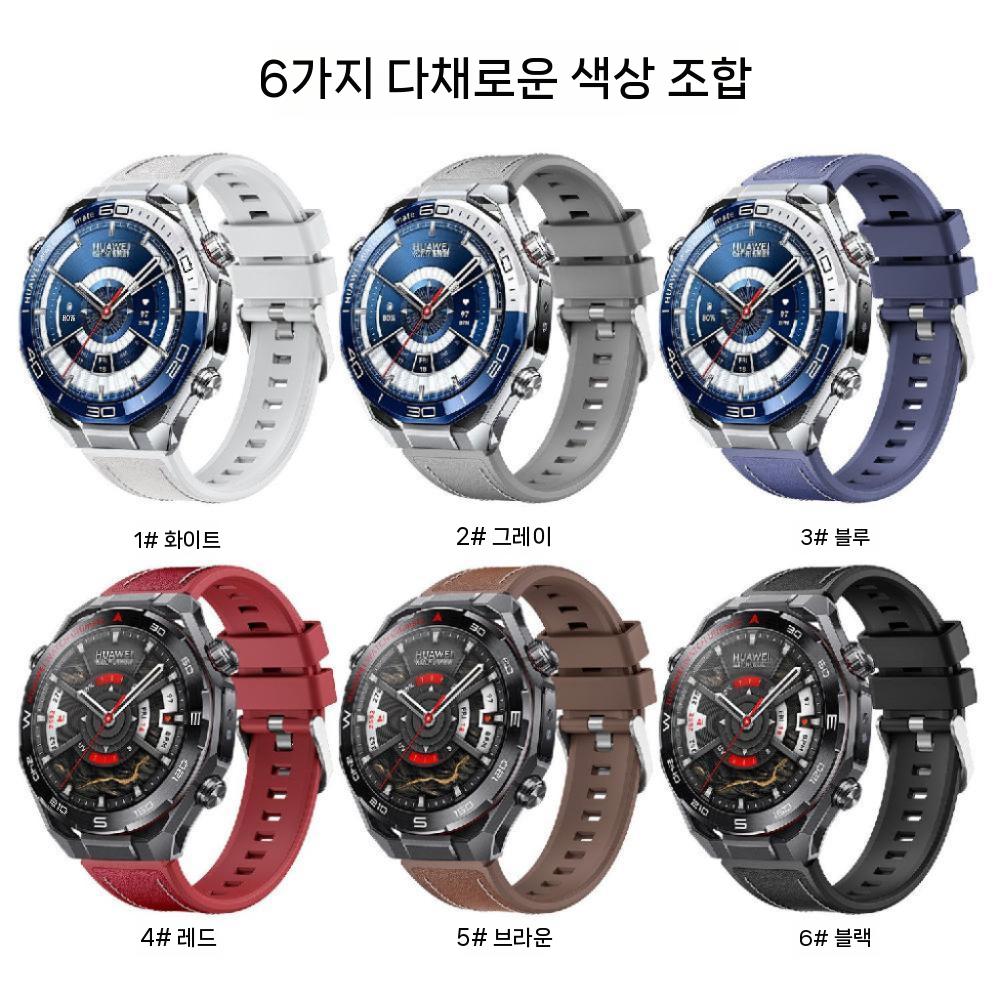 화웨이 워치 GT6 프로 스트랩 가죽 실리콘 통기성 밴드 - 상세 이미지 4
