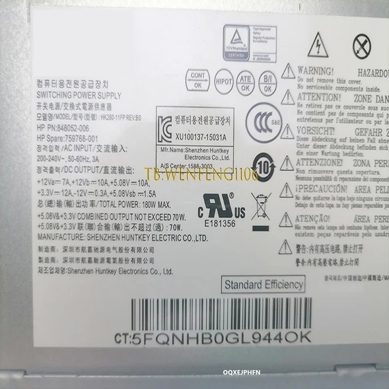 hp호환 180W 전원공급장치 HK280-11FP 848052-001 759768-001 신