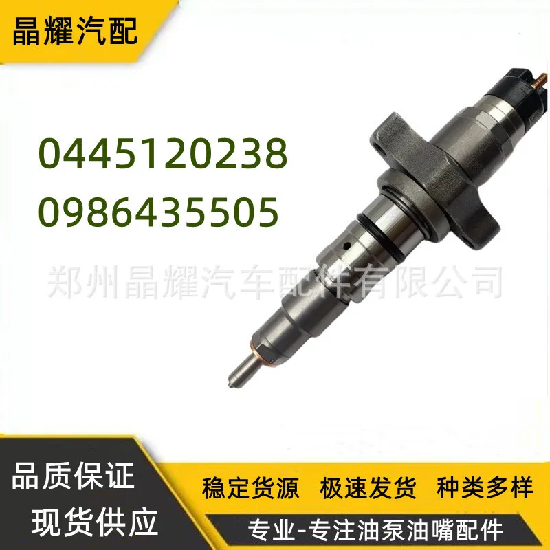 10PCS 044518 Cumm ge 5.9L 엔진 모델 커먼 레일 인젝터 어셈블리