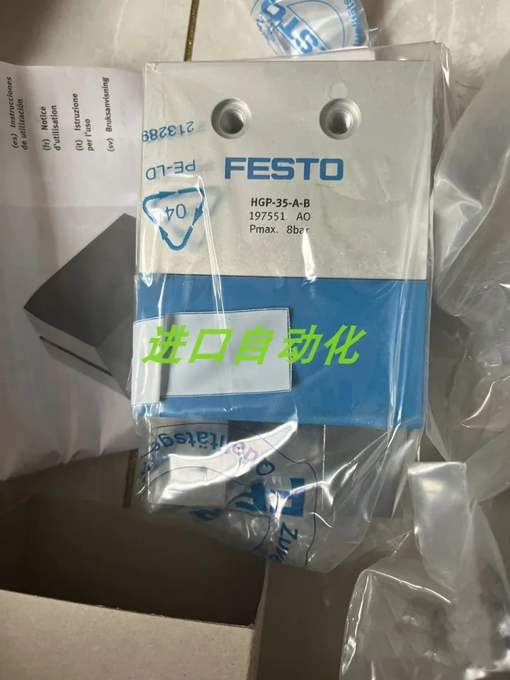 FESTO 실린더 HGR-25-A 161830 DHRS-25-A 1310162 포장