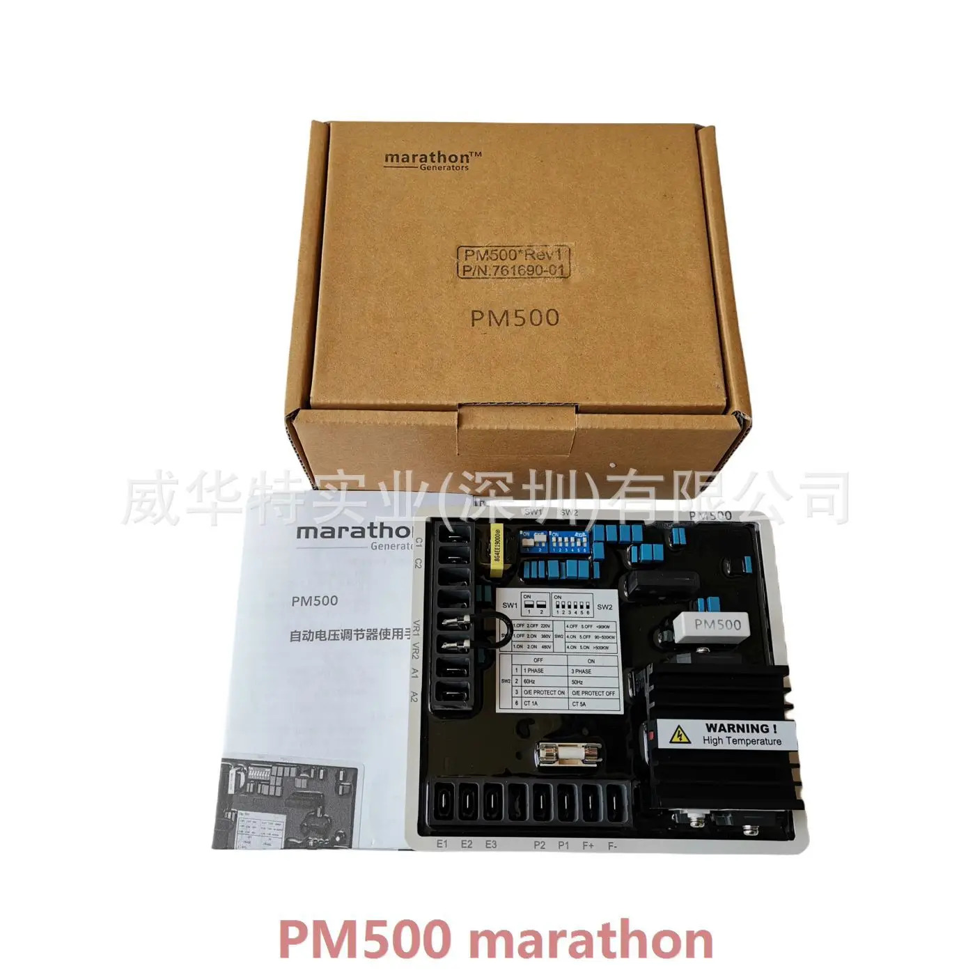 Guyatai ADVR-2100M ADVR-2200M PM500 마라톤 발전기 레귤레이터 R