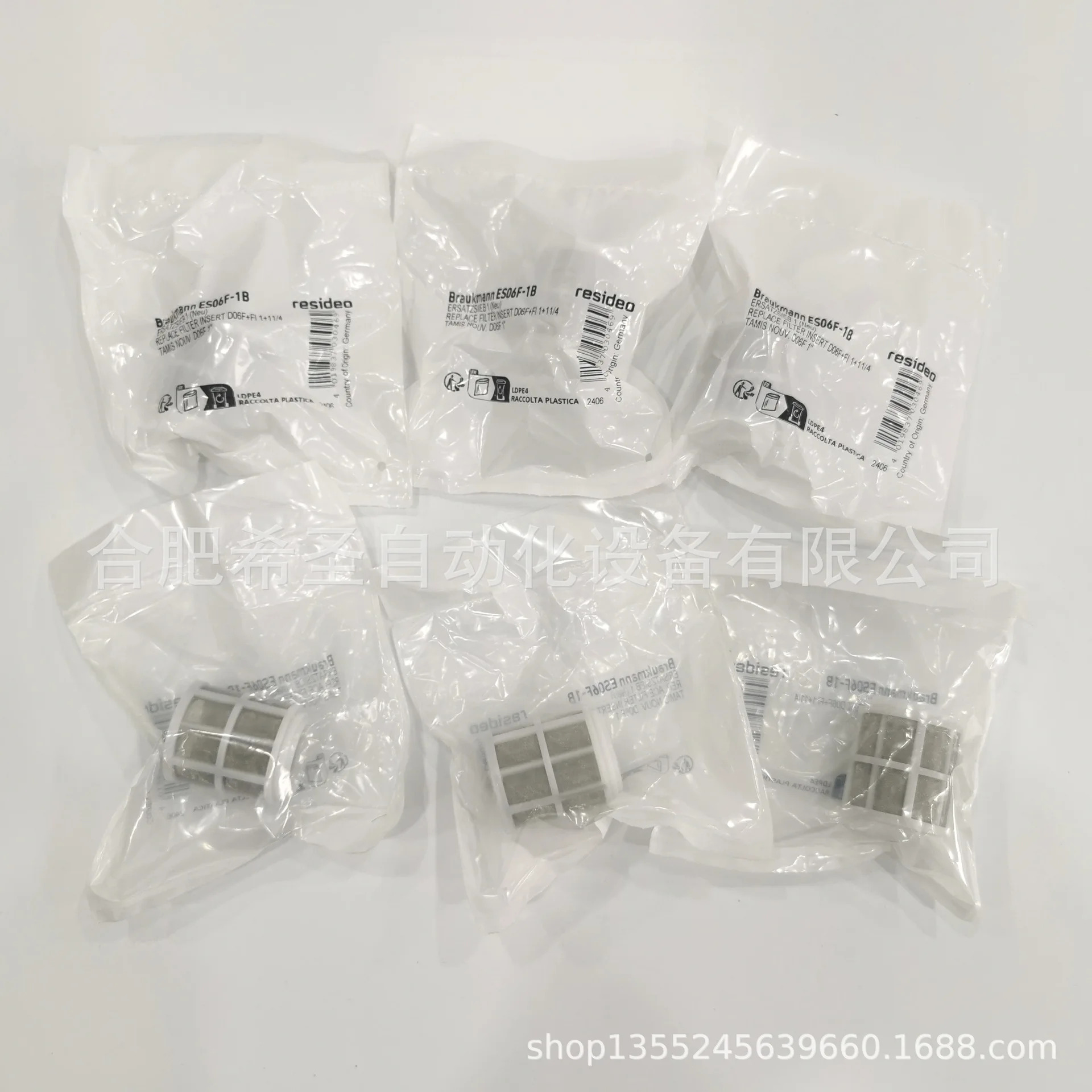 Resideo 감압밸브 필터 요소 ES06F-1B