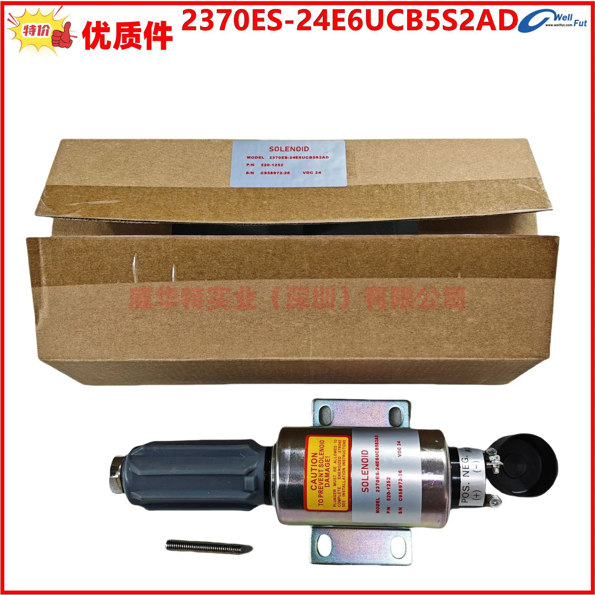 2370ES-24E6UCB5S2AD는 Perk PERK 발전기 세트 화염 차단 스위치 전자기로 적응 가능