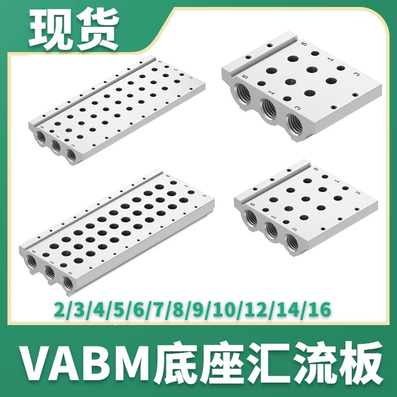 Festo 솔레노이드 밸브 플레이트 베이스 VABM-L1-14G-G14-16-GR 573497 에어 경로