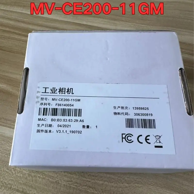 MV-CE200-11GM호환 산업카메라 신