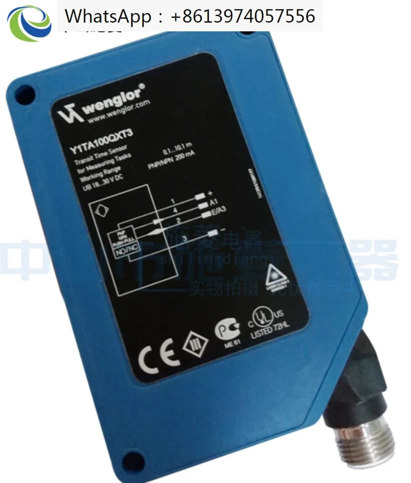 레이저 거리 센서 Y1TA100QXT3 XVT80 MHT88 MHV80