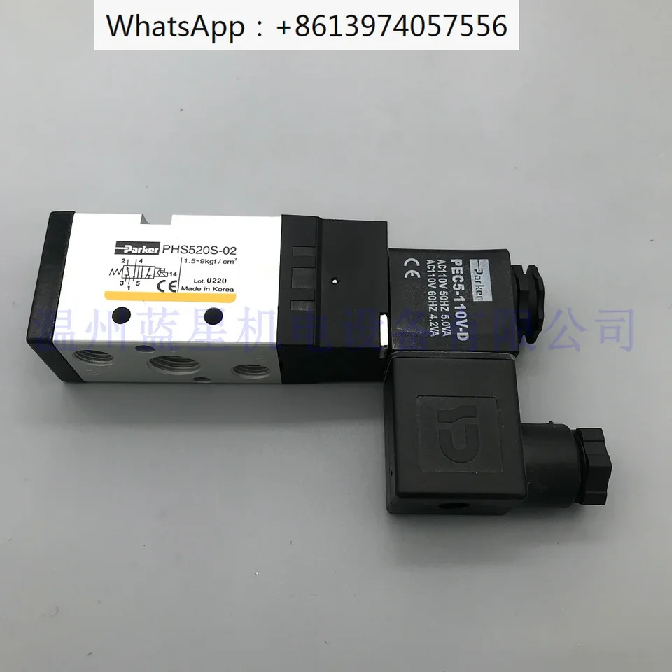 PHS520S-02-110V-D 오리지널 솔레노이드 밸브 PHS520S-8-110V-D 대체