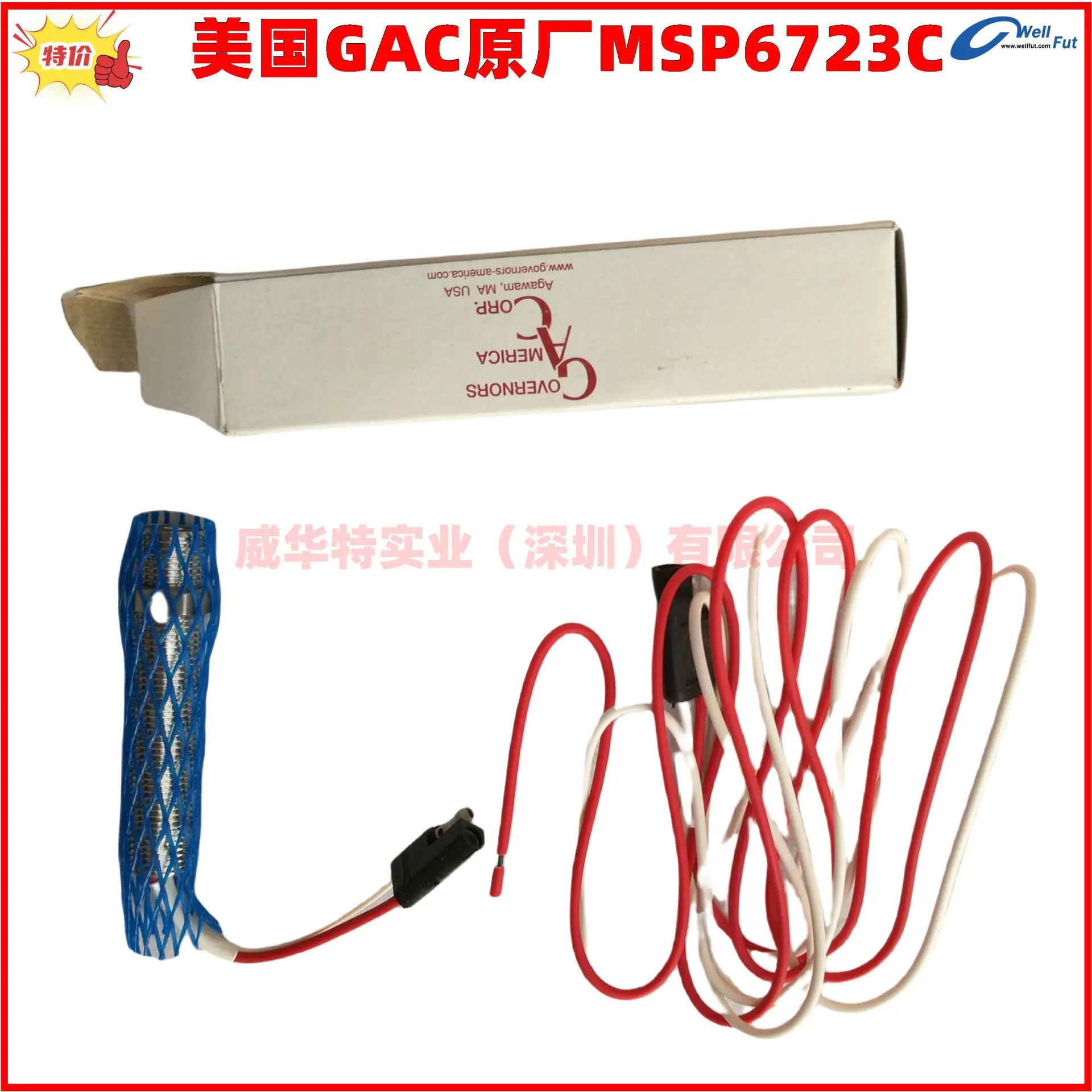 GAC 센서 MSP6720 MSP677 6714 6715 6720 6723C 속도