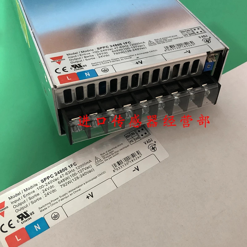 스위스 카를로 자일 스위칭 전원공급장치 SPPC248001FC