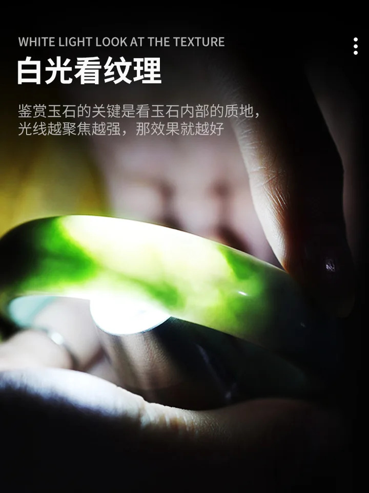 주얼리 프로 평가 검증 3 가지 광원 경옥 관측 365nm 보라색 조명 램프