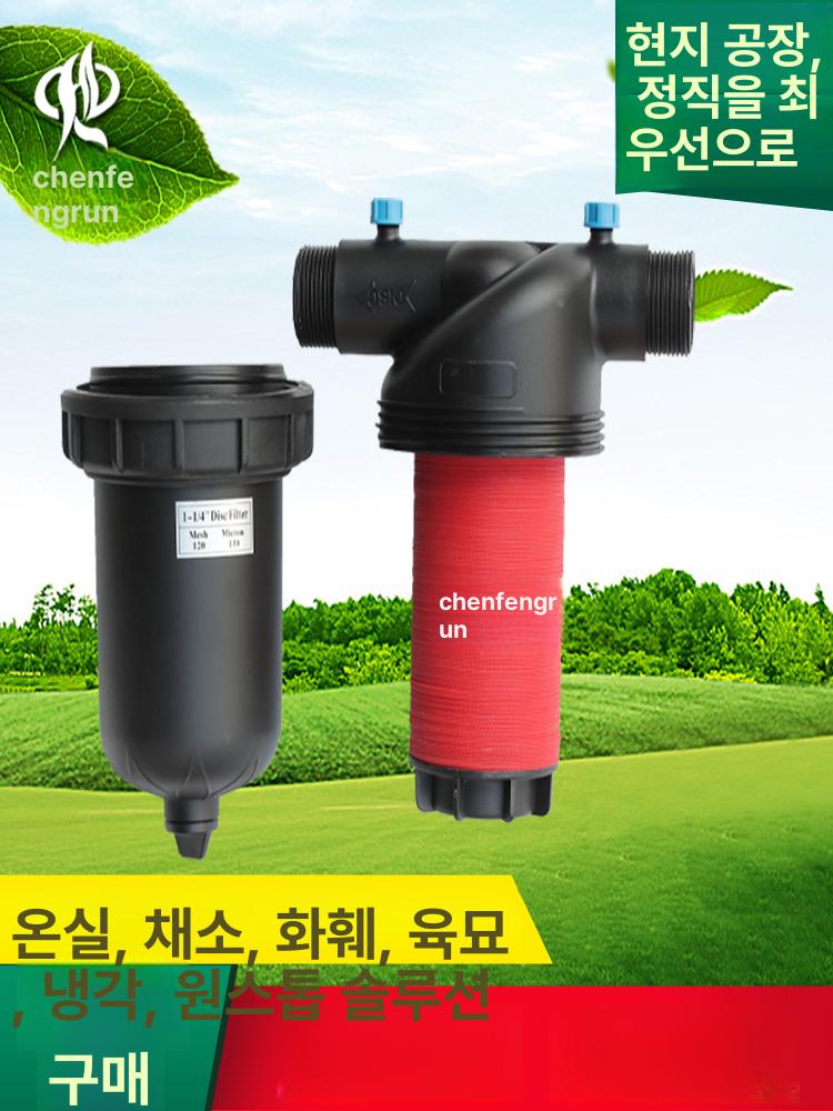 농업용 여과기 필터 이물질 액비 관수자재 농사 하우스 장치 정수 지하수 수도관 우물 - 상세 이미지 4