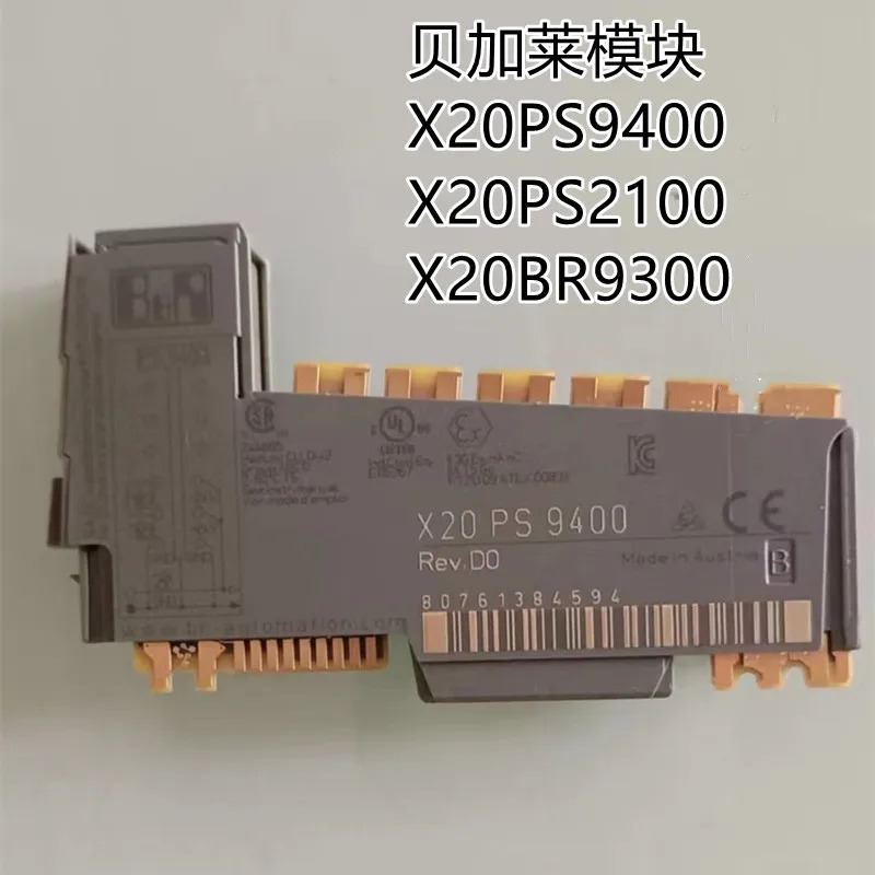 BR 모듈 X20PS9400 X20PS2100 X20PS9500 X20BR9300
