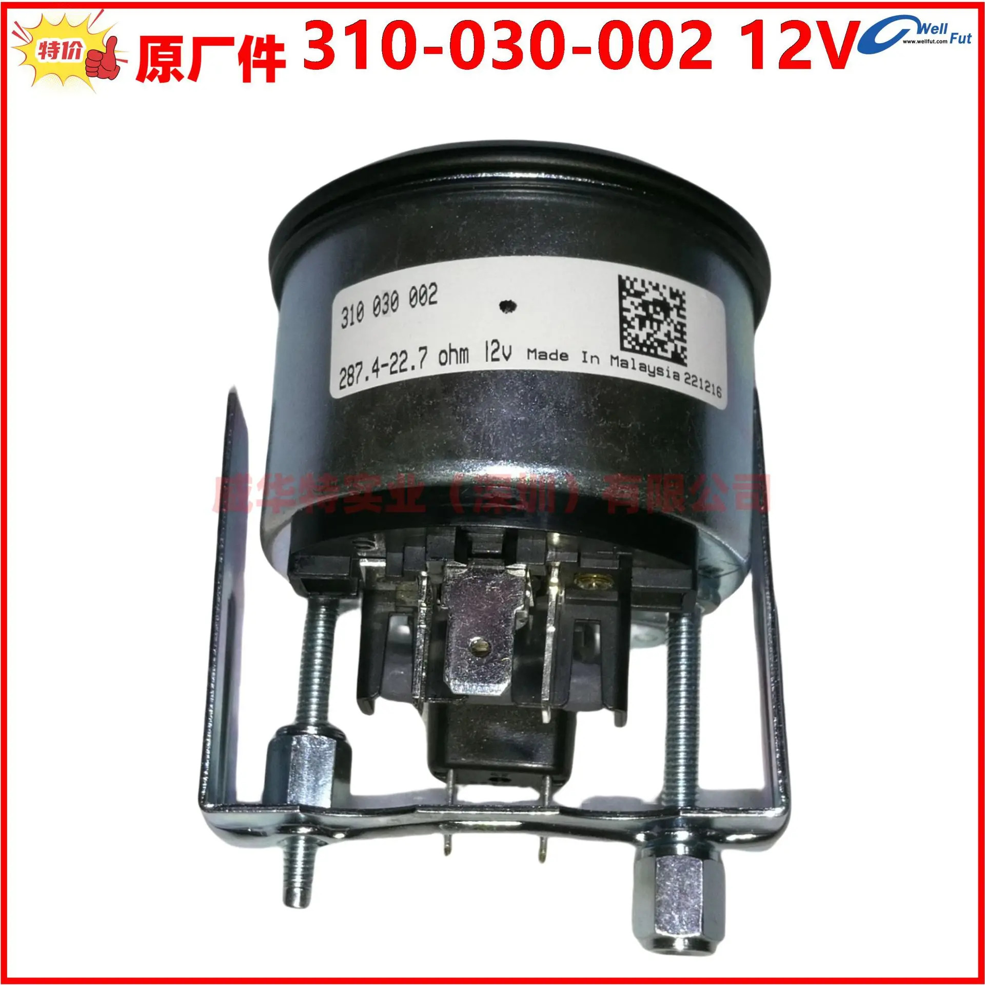 독일 VDO 310-040-002C 24V 수온계 40-120도 310-030-002C 12V