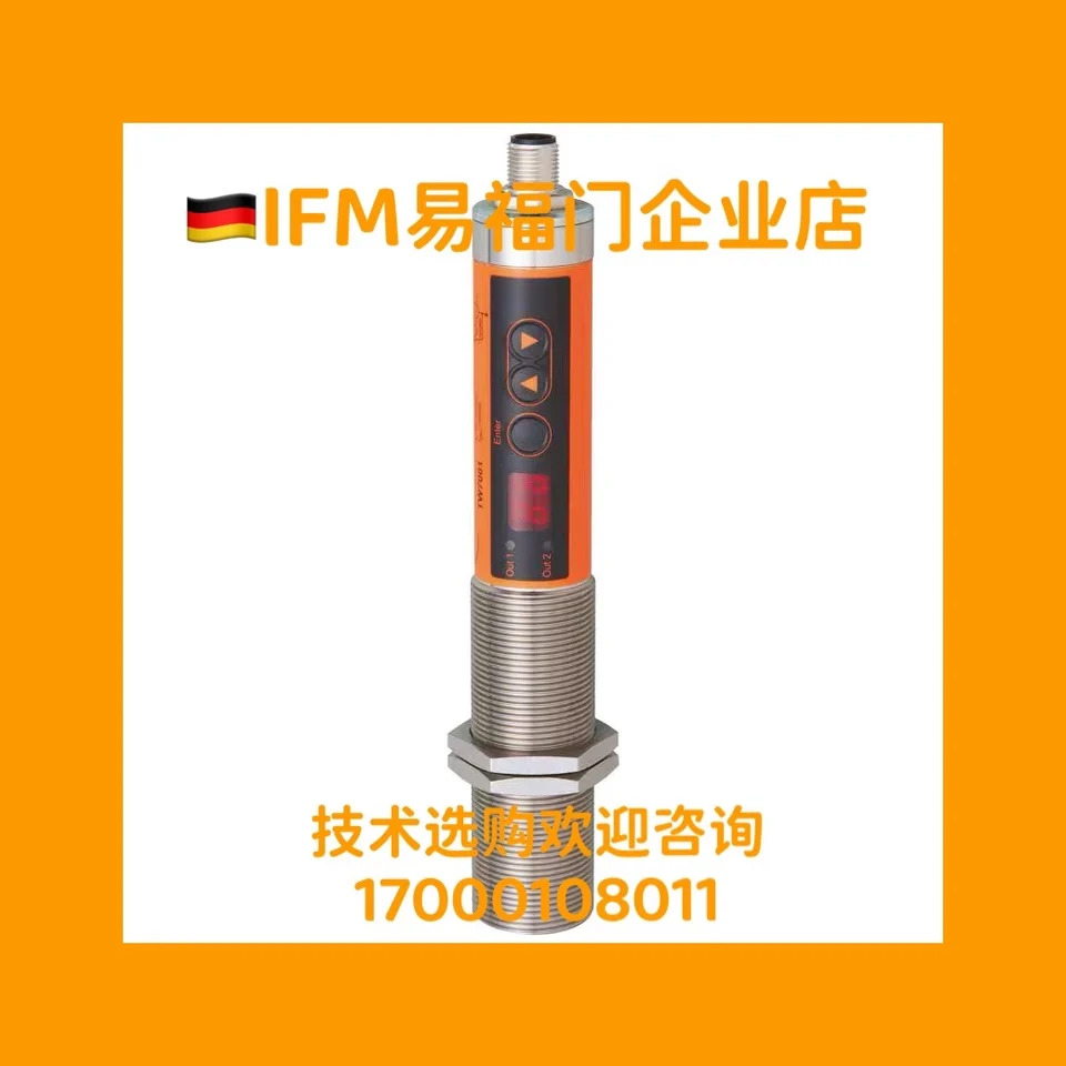 IFM 적외선 온도 센서 강철 공장 TW7000 TW-006CNDM30-QFPKG/US
