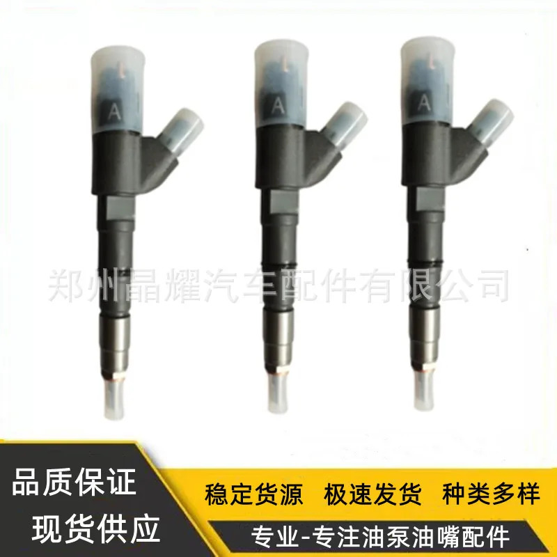 10PCS 0445120067 커먼 레일 노즐 어셈블리는 Volvo D6E/EC210 굴삭기 기타 모델하며 됩니다.