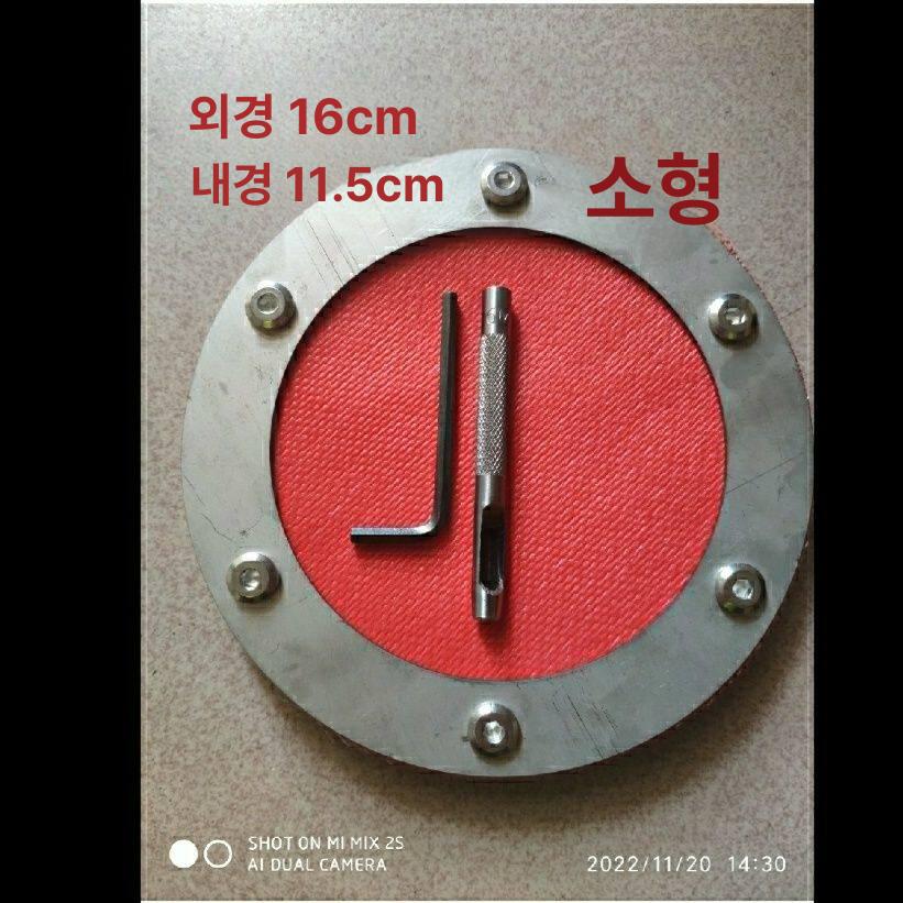 텐트 구멍 홀잭 원형 연통 링 고정 굴뚝 스테인리스스틸 소형 내경 11.5cm 외경 16cm 이미지 6