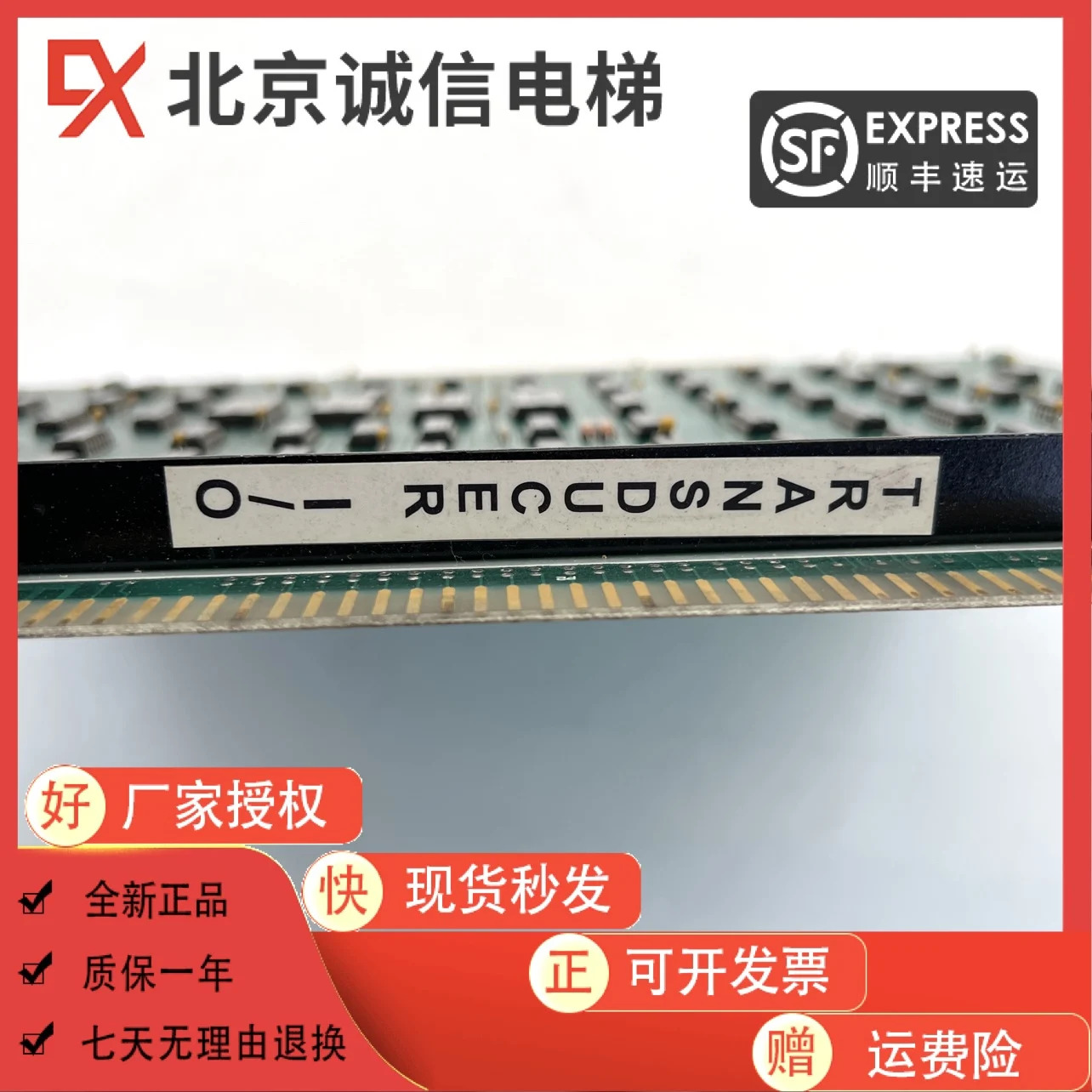 Otis 엘리베이터 메보드 ASSY HT33-1-10/USCE-3-0 오리지널 포장E401
