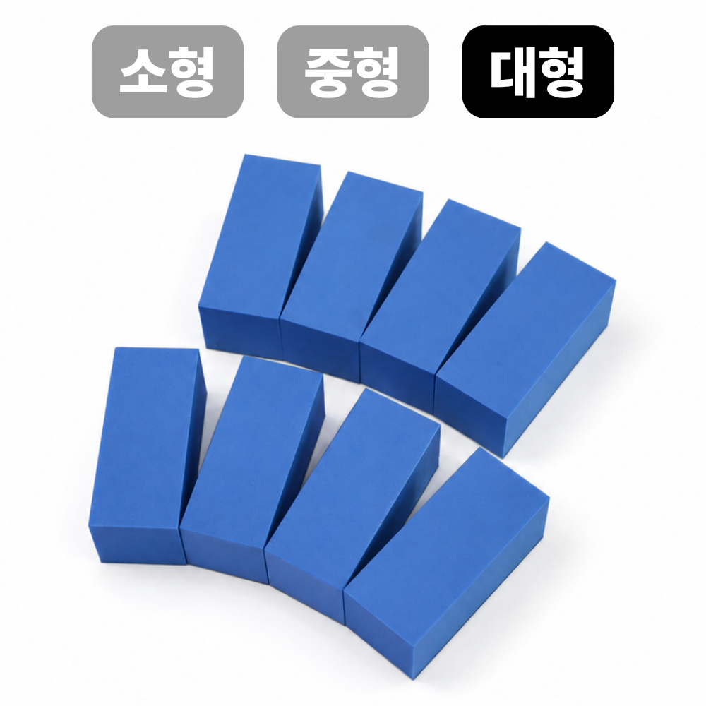 순정형 자동차 문콕 방지 스펀지 도어가드 보호 소형 중형 대형 3컬러 3크기 선택 이미지 7