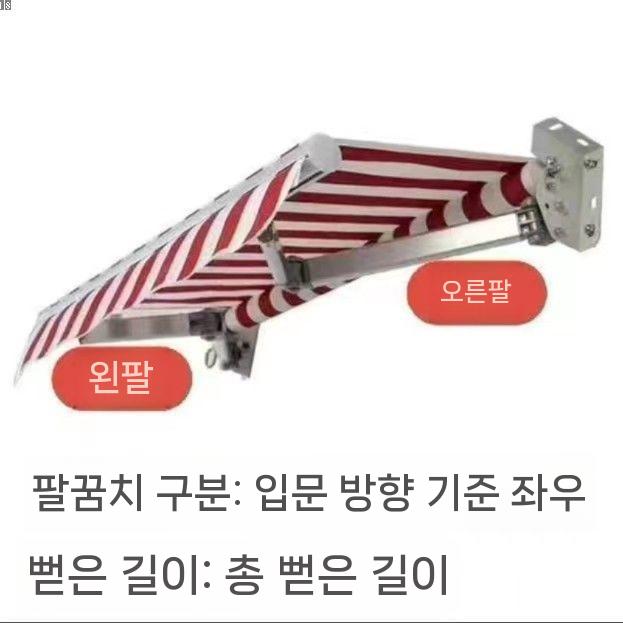 차박용 스크린 그늘막 타프 타프쉘 사이드월 렉타타프 헥사타프 타프스크린 - 상세 이미지 2