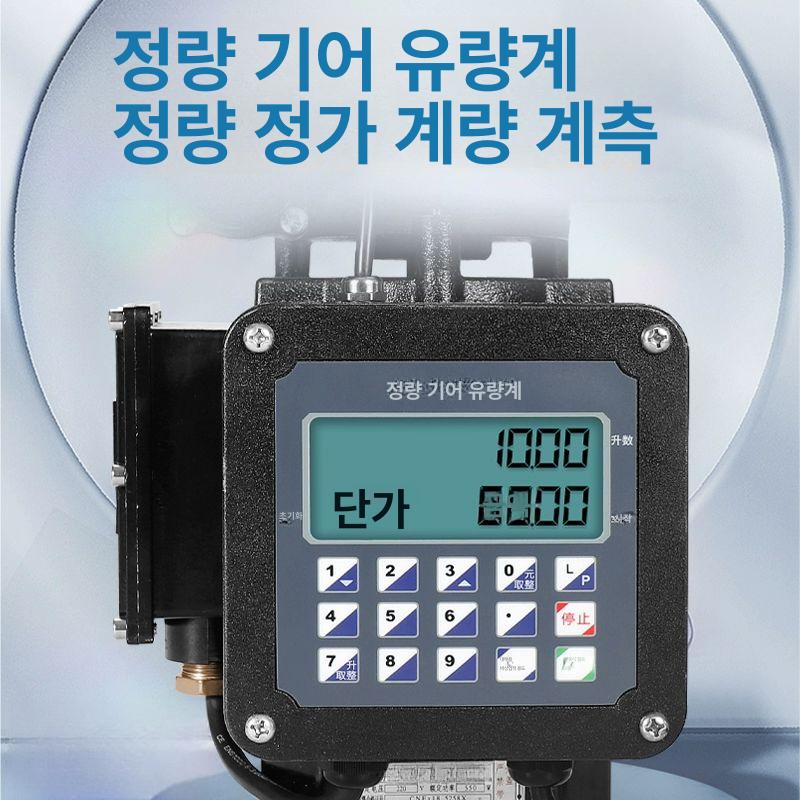 드럼통 드럼펌프 이송 오일펌프 석유 모터 등유 고점도 선박 호스 물 계량하다 - 상세 이미지 4