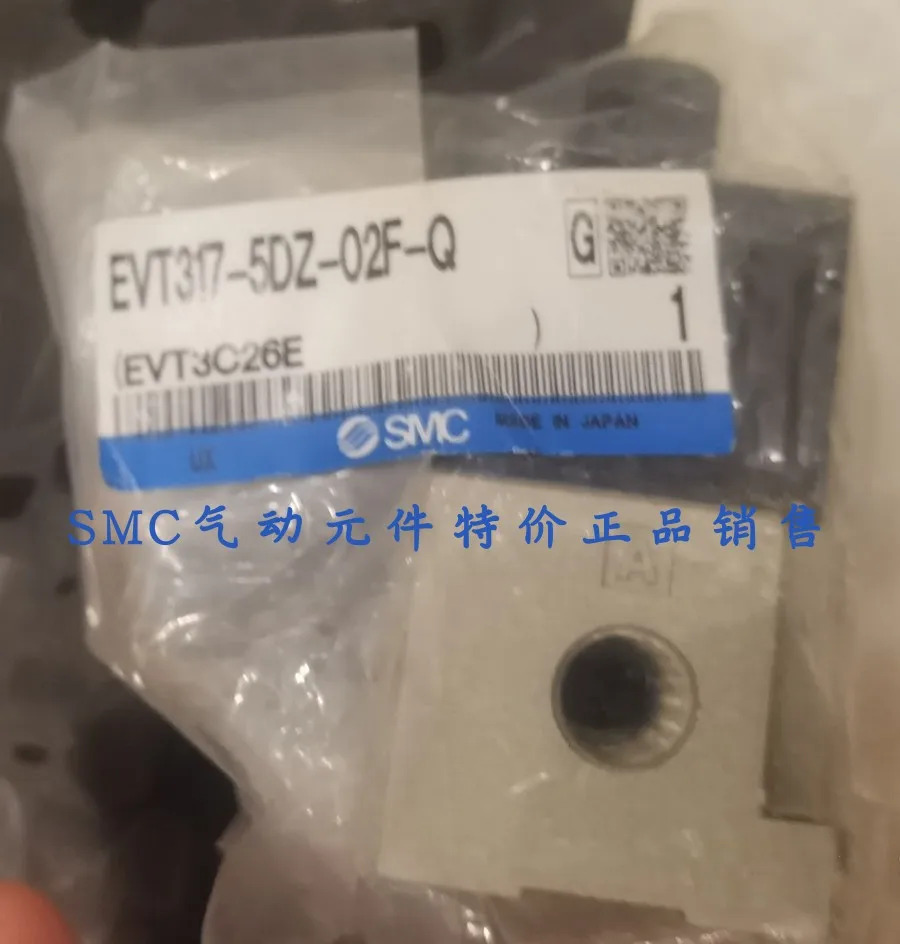 SMC 솔레노이드 밸브 Evt317-5do-02f-qevt317-5d-02f-q 포장 스페셜 신