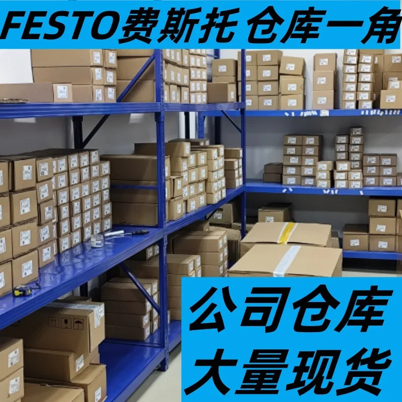 FESTO 플매트 카펫 러그 소켓 KSV-5 7557KDVF-5 7562KDVF-8KDVF-16-B7564 7565