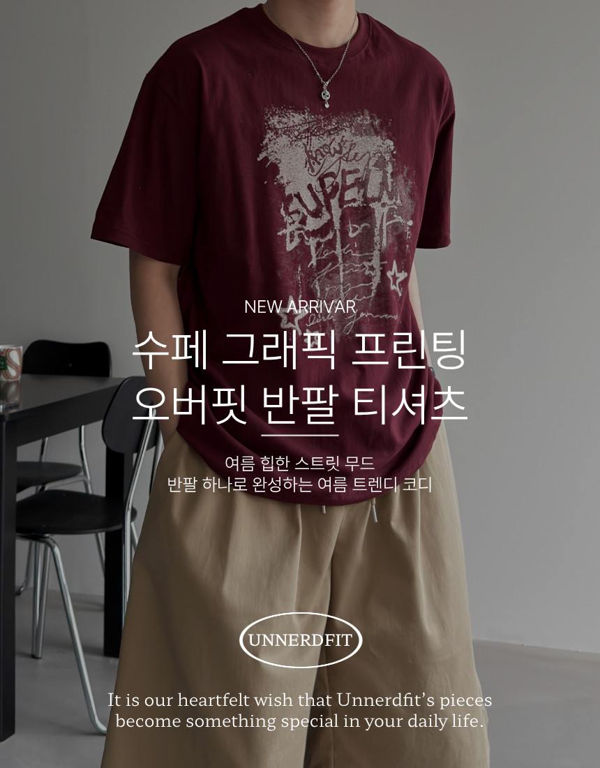 제목을_입력해주세요._-_복사본_(1)_-_2026-05-13T032525.986.png