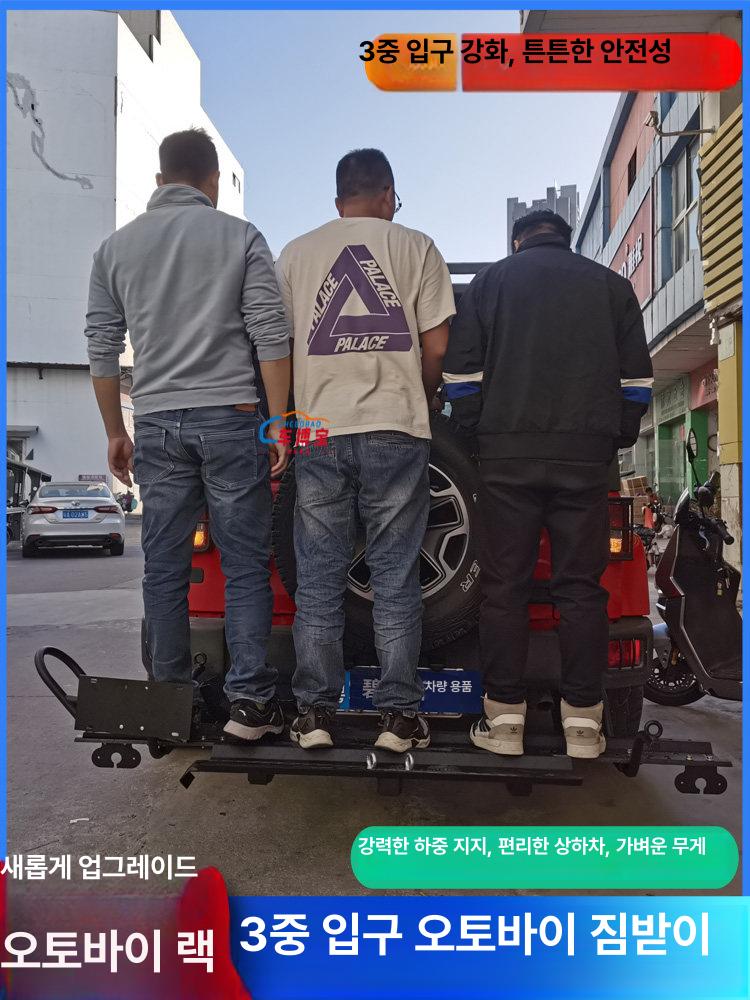 오토바이 캐리어 브라켓 케리어 브래킷 짐대 거치대 짐칸 테일랙 리어랙 호환용 - 상세 이미지 2