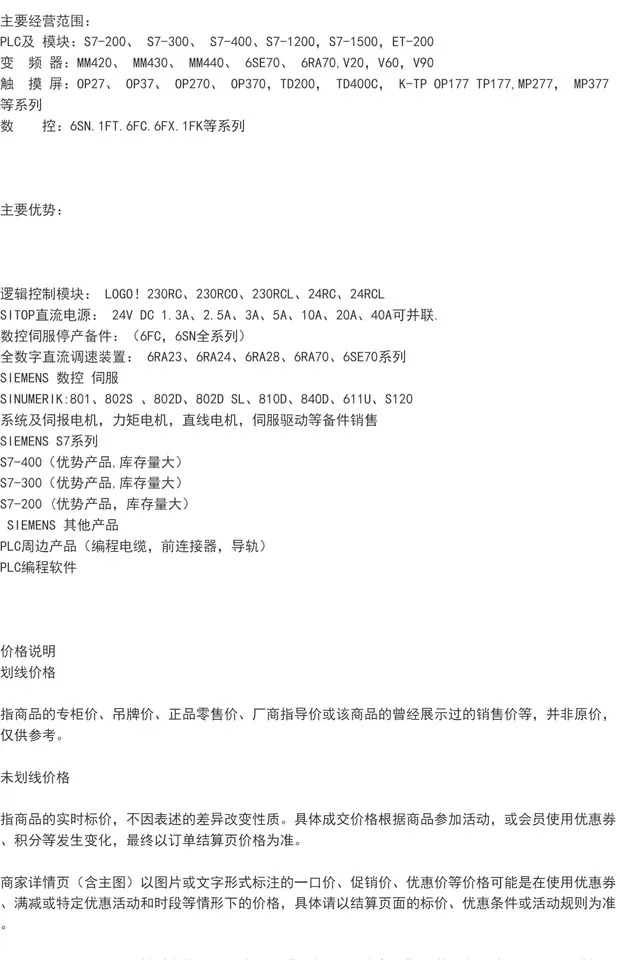 CPU 모듈 6ES7214 215 217-1BG40 1AG40 1HG40-0XB0 OXBO