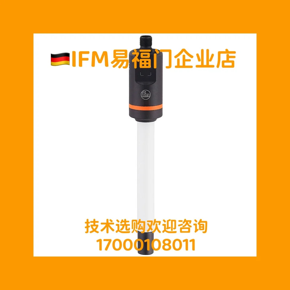 Yifu 게이트 IFM 액체 레벨 센서 LI5131 LI5132 LI5133 LI5134