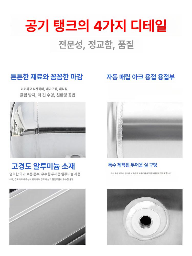 휴대용 에어탱크 알루미늄 리시버 수평형 공기압축기 고압 컴프레셔 보조 - 상세 이미지 3