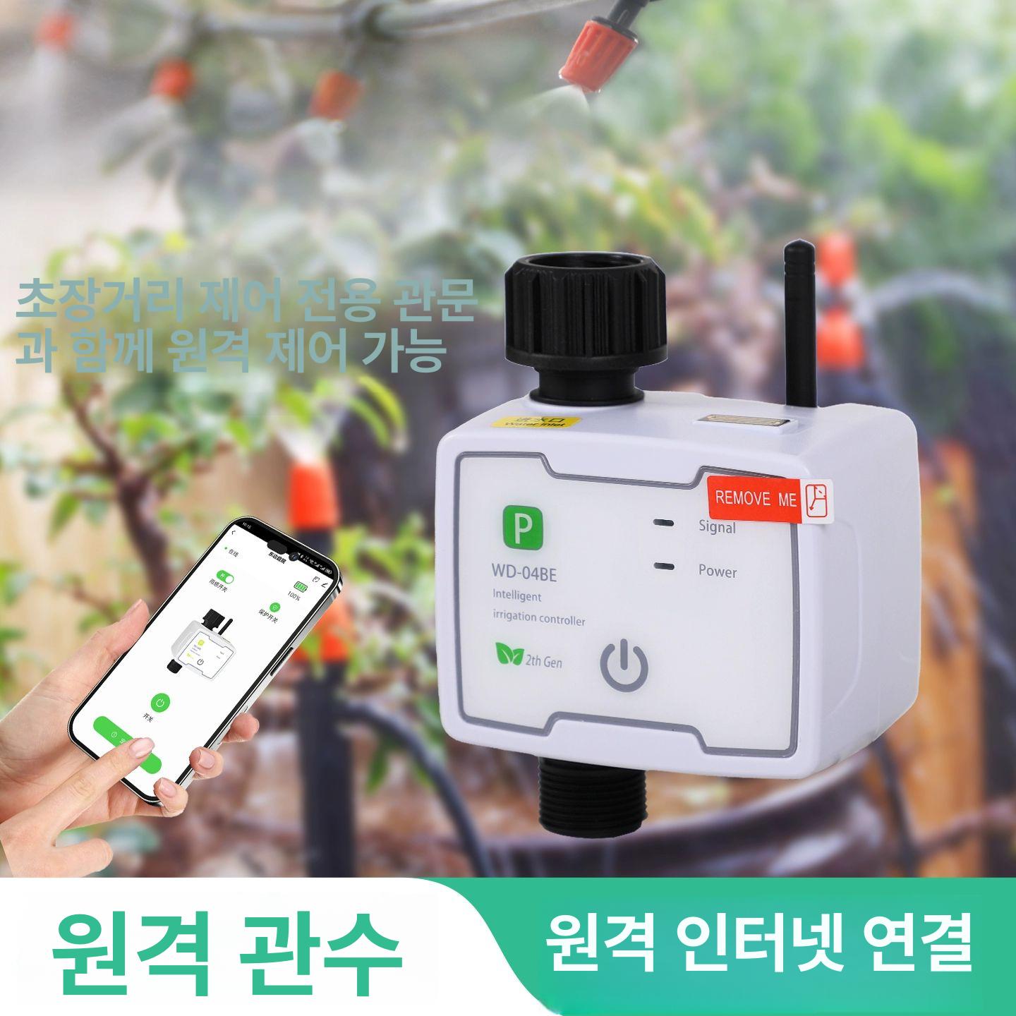 WiFi 원격 제어 자동 미세 분사 스마트 관수 타이머 물뿌리개 - 상세 이미지 4