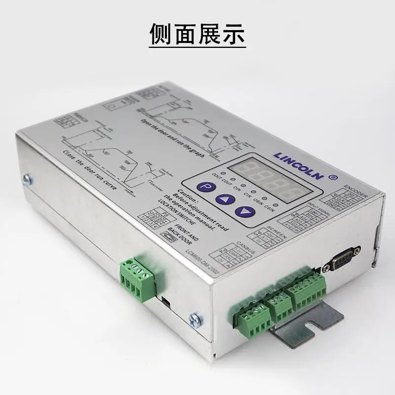 링컨호환 액세서리엘리베이터 도어 크레인버터 LCM600-DM-2002 크레컨트롤러