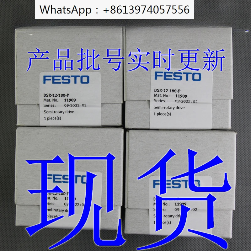 실린더 DSR-10-12-16-25-32-40-180-P 33297 11909 11910