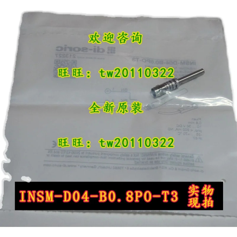 M-D04-B0.8PO-T3 독일 Deshuo Rui Di-soric 유도 센서