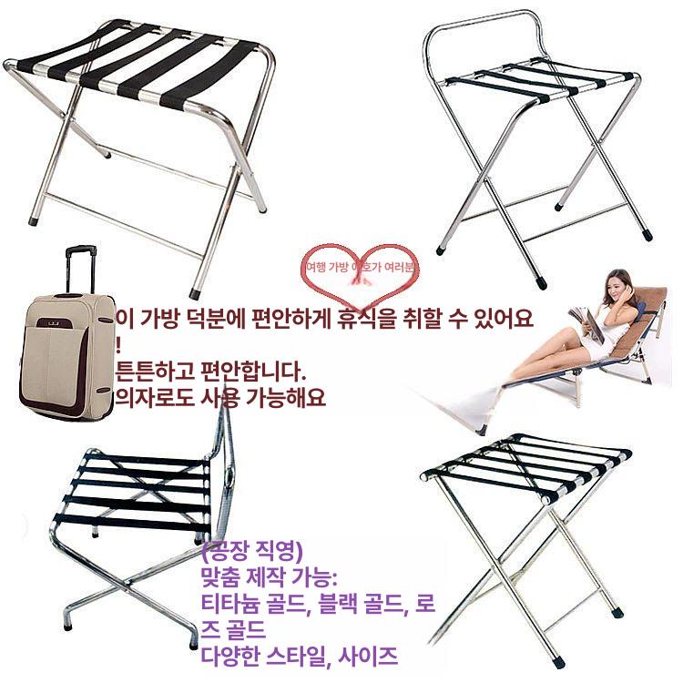 접이식 가방거치대 러기지랙 호텔 정리선반 보관대 러기지렉 수화물 받침대 캐리어랙 - 상세 이미지 2