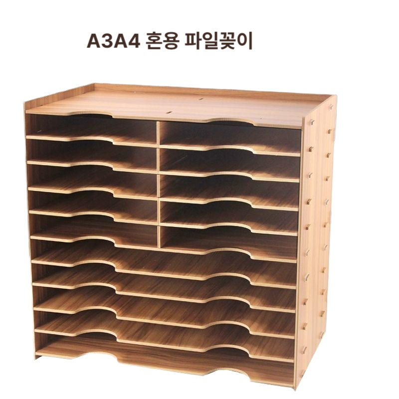 스케치북 보관함 도화지 지류함 수납장 화실 원목색 정리함 정리대 선반 수납함 캐비닛 종이 - 상세 이미지 2