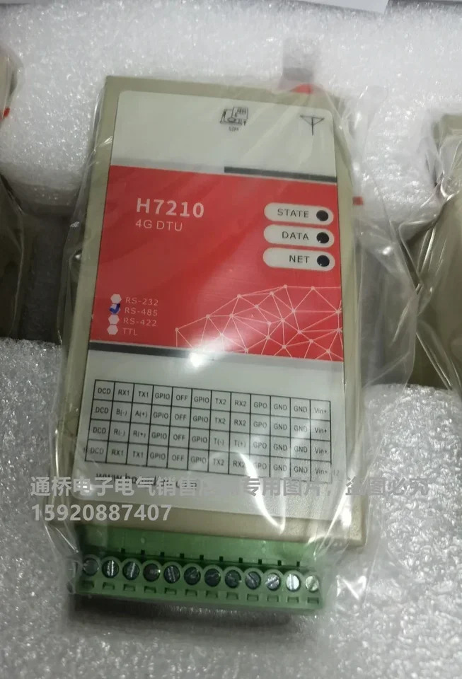 산업 등급 전체 Netcom DTU 485/232 인터페이스 H7210C H7210S 4G // 7210